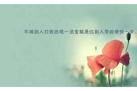 沽源通话清单寻人找人公司